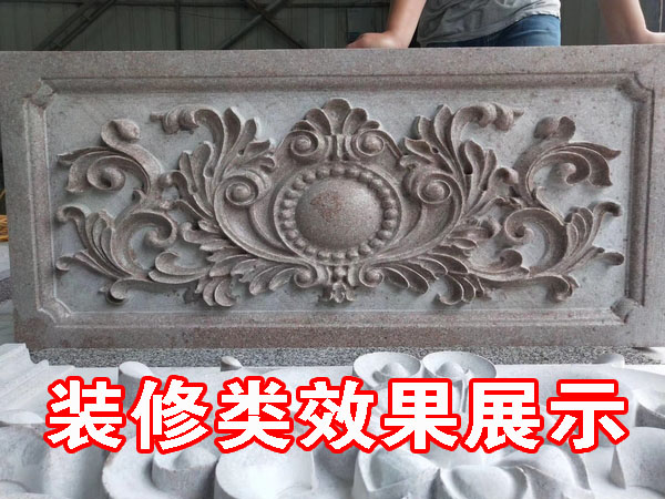 大理石装修类型展示