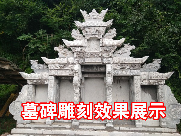墓碑雕刻机效果展示