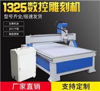 广告雕刻机