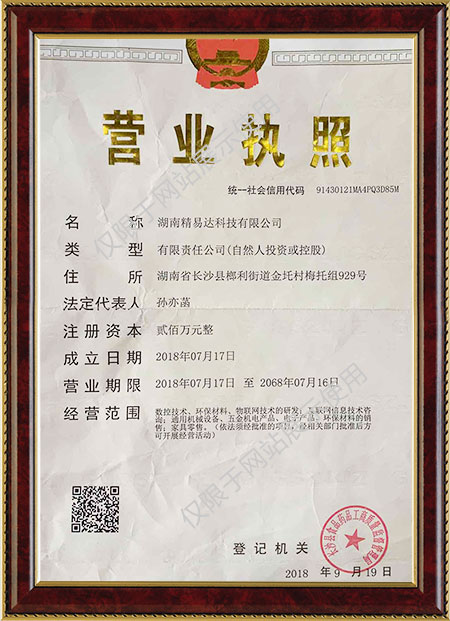 湖南精易达科技有限公司,长沙墓碑雕刻机销售,长沙广告雕刻机销售 湖南精易达科技有限公司,长沙墓碑雕刻机销售,长沙广告雕刻机销售