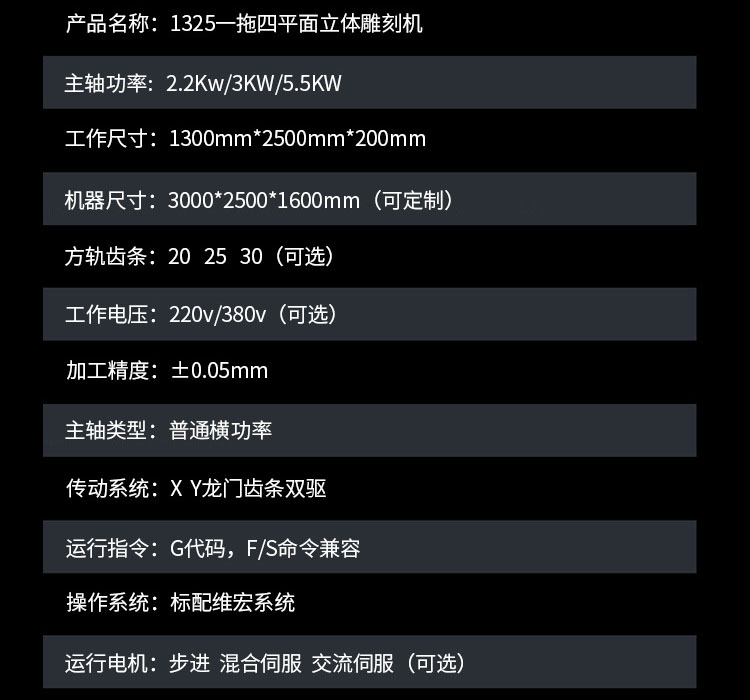 石材雕刻机,墓碑雕刻机,湖南石材雕刻机,湖南墓碑雕刻机,湖南精易达科技有限公司,石材雕刻机首选精易达,墓碑雕刻机首选精易达