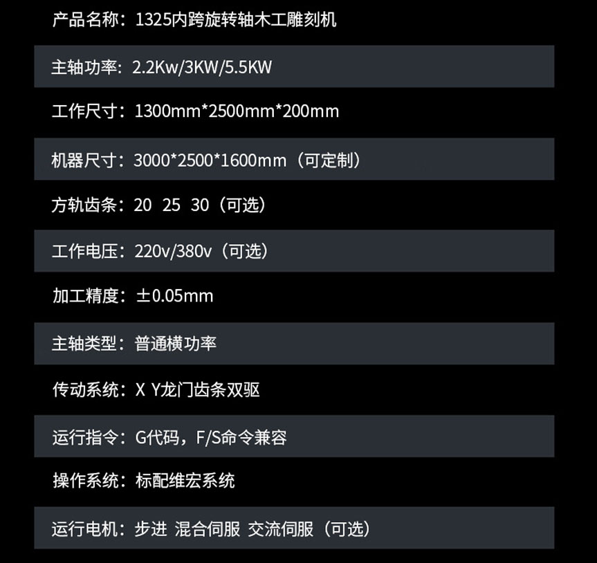 石材雕刻机,墓碑雕刻机,湖南石材雕刻机,湖南墓碑雕刻机,湖南精易达科技有限公司,石材雕刻机首选精易达,墓碑雕刻机首选精易达